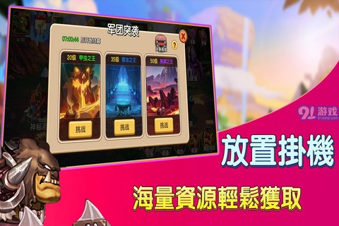 赏金猎人截图3