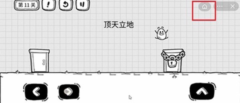 茶叶蛋大冒险完整版[图5]