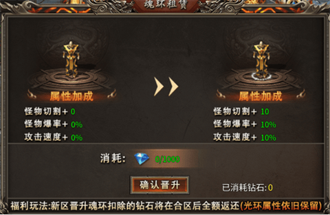 祖玛传奇[图6]