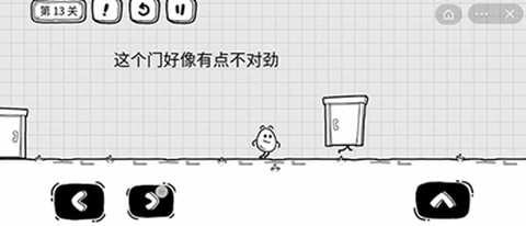 茶叶蛋大冒险完整版[图7]