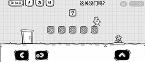 茶叶蛋大冒险完整版[图8]