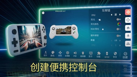 主机大亨截图1