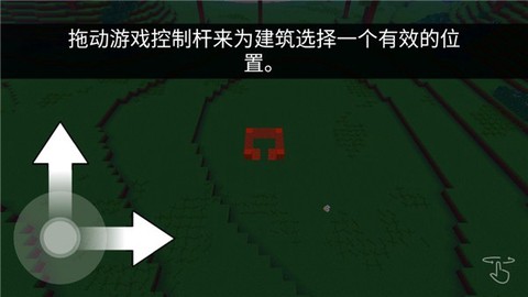 方块世界3D截图2