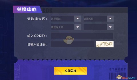 王者荣耀cdkey是什么[图2]