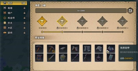 龙与家园：时光[图7]