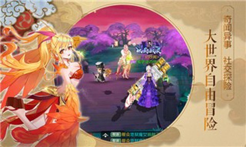 姬神次元截图2