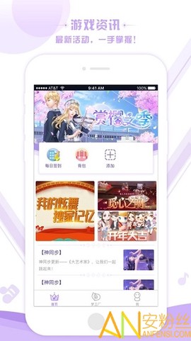 掌上炫舞[图1]
