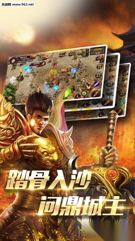 乱战沙城截图1