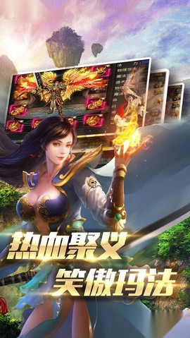 乱战沙城截图2
