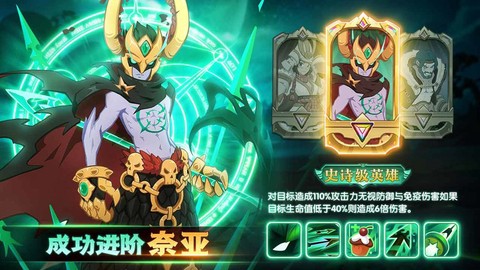 卓越者联盟[图1]