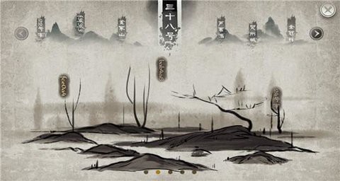 洪荒仙侠（上线送绝版坐骑）截图2