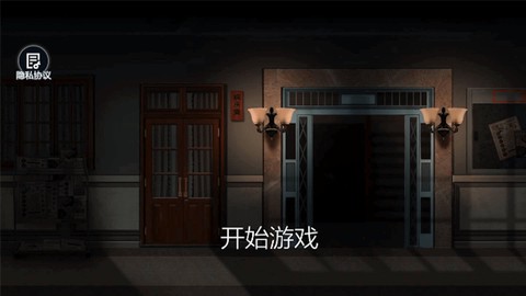 恐怖黑夜大逃亡截图1