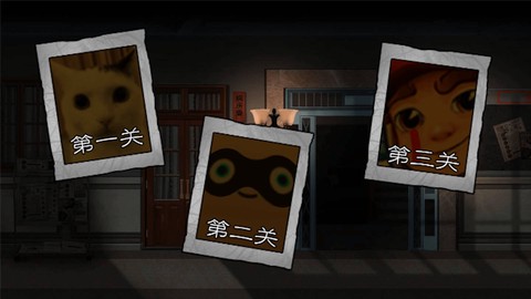 恐怖黑夜大逃亡截图2
