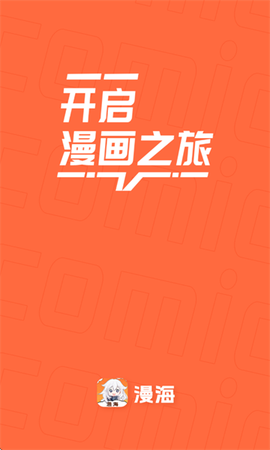 漫海[图1]