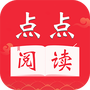 点点阅读