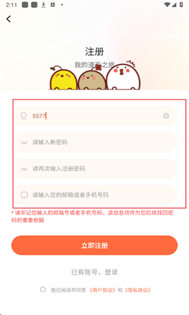 漫海[图5]
