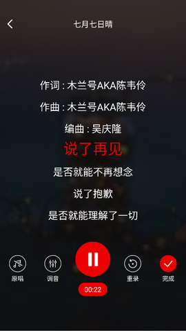 老歌K歌畅截图2
