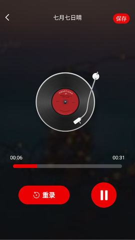 老歌K歌畅截图3