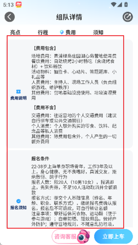 墨鱼旅行[图9]