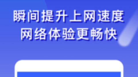 橘子清理截图3
