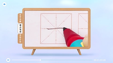 洪恩童伴[图6]