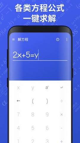 生财计算器截图2
