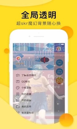 羞兔全局壁纸[图1]