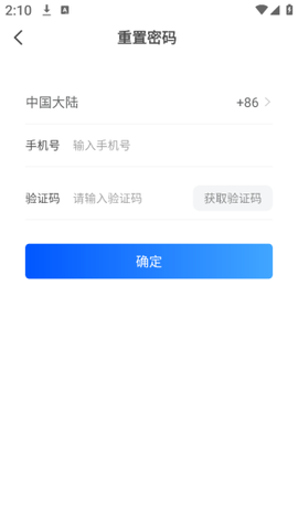 竹芒合伙人[图4]
