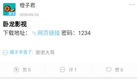 橙子资源网[图1]