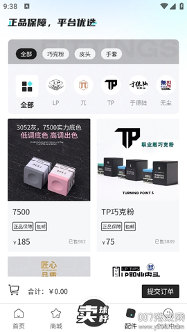 杆品汇[图1]