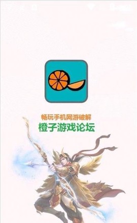 橙子资源网截图1