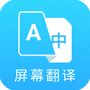 芒果游戏翻译