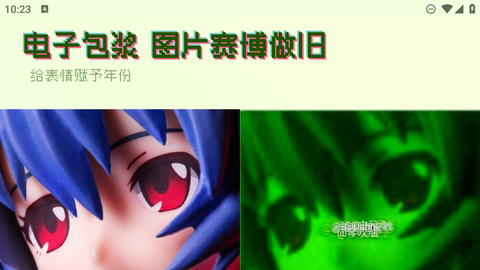 神器海螺试验场截图3