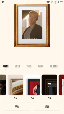 dazz相机[图4]
