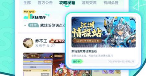 梦游社[图6]