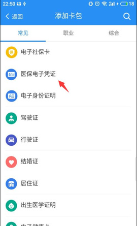 皖事通[图6]