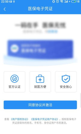 皖事通[图7]