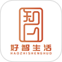 好智生活