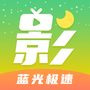 月亮影视大全