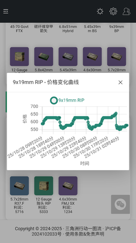 三角洲行动一图流截图3