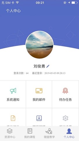 课程伴侣[图1]