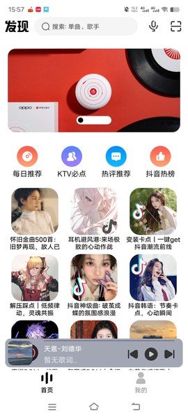 方格音乐[图1]