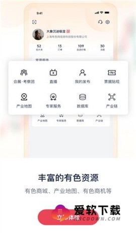 掌上贵金属[图2]
