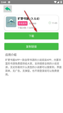 老虎资源库[图4]