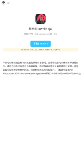 老虎资源库[图5]