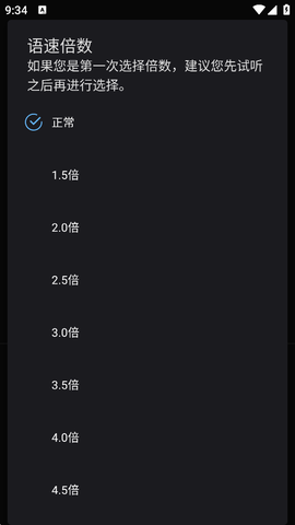 天坦读屏[图1]