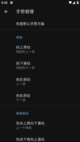 天坦读屏[图2]