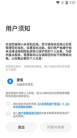 小米耳机[图2]