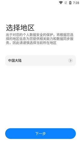 小米耳机[图3]