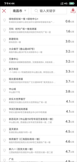 肯德基[图3]